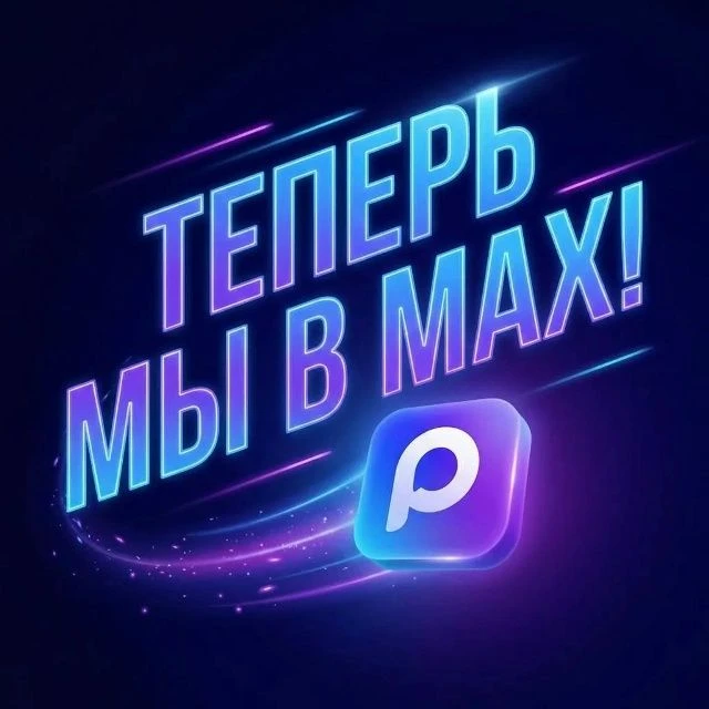 Уважаемые жители и гости Краснопартизанского сельского поселения!