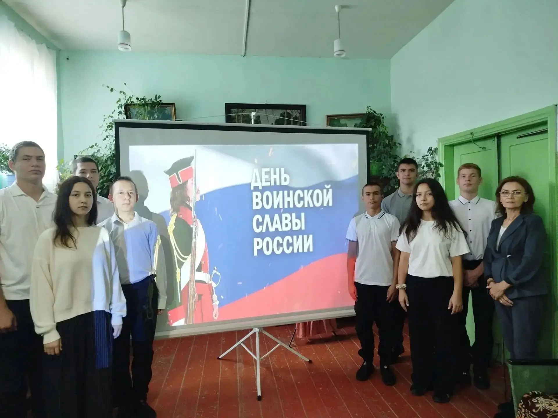 Первомайском доме культуры совместно со школой, провели  мероприятие ко Дню воинской сл...