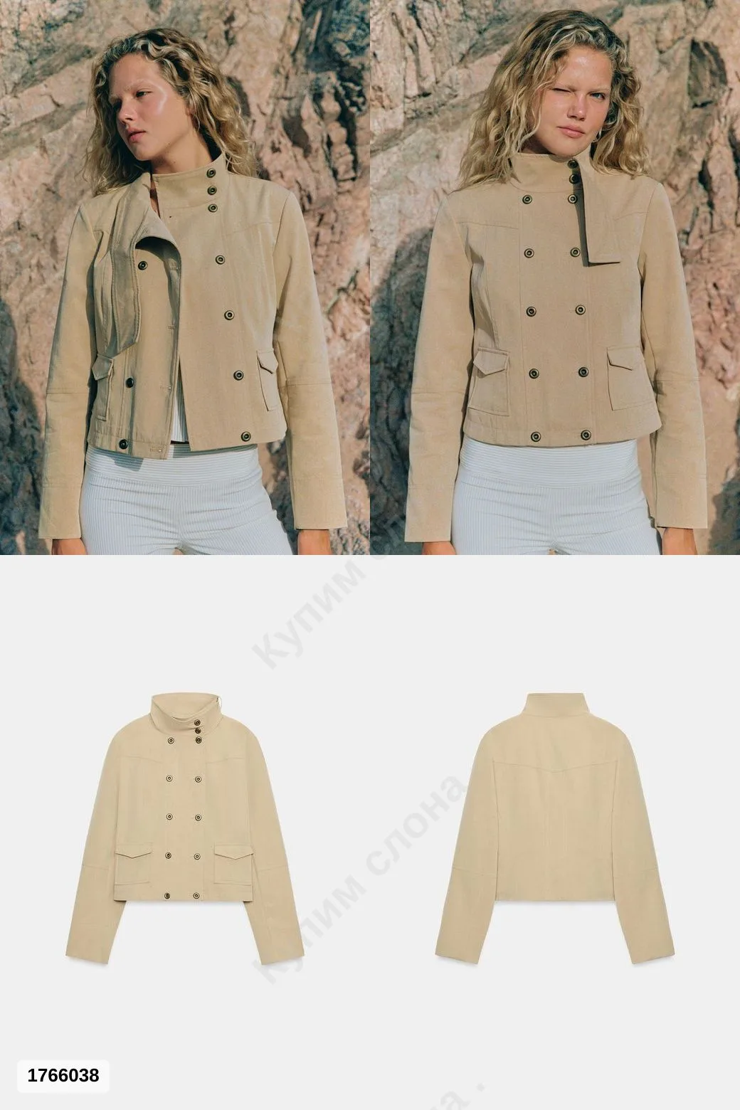#Zara