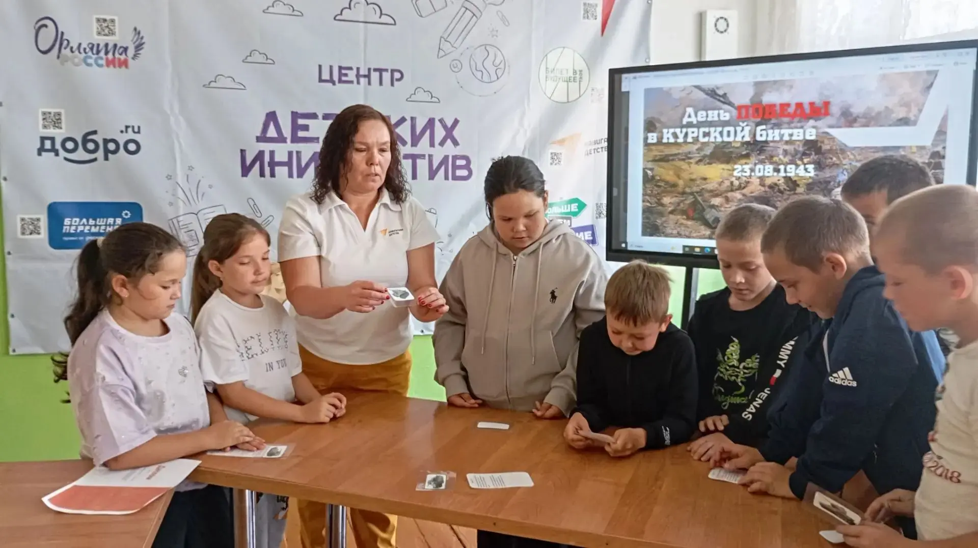 23 августа  День разгрома советскими войсками немецко-фашистских войск в Курской битве ...