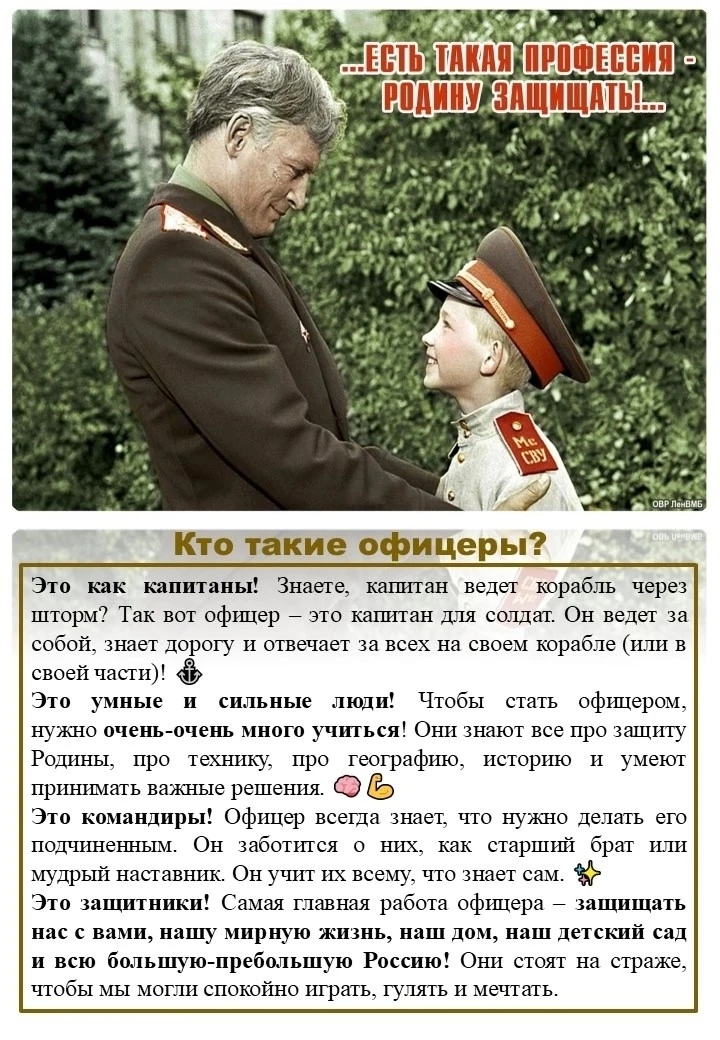 Сегодня, 21 августа, в нашей школе состоялось торжественное мероприятие ко дню Офицера.