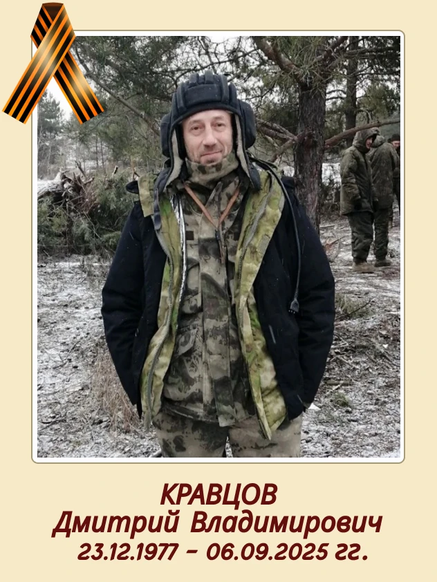 #ВечнаяПамять 🕯️