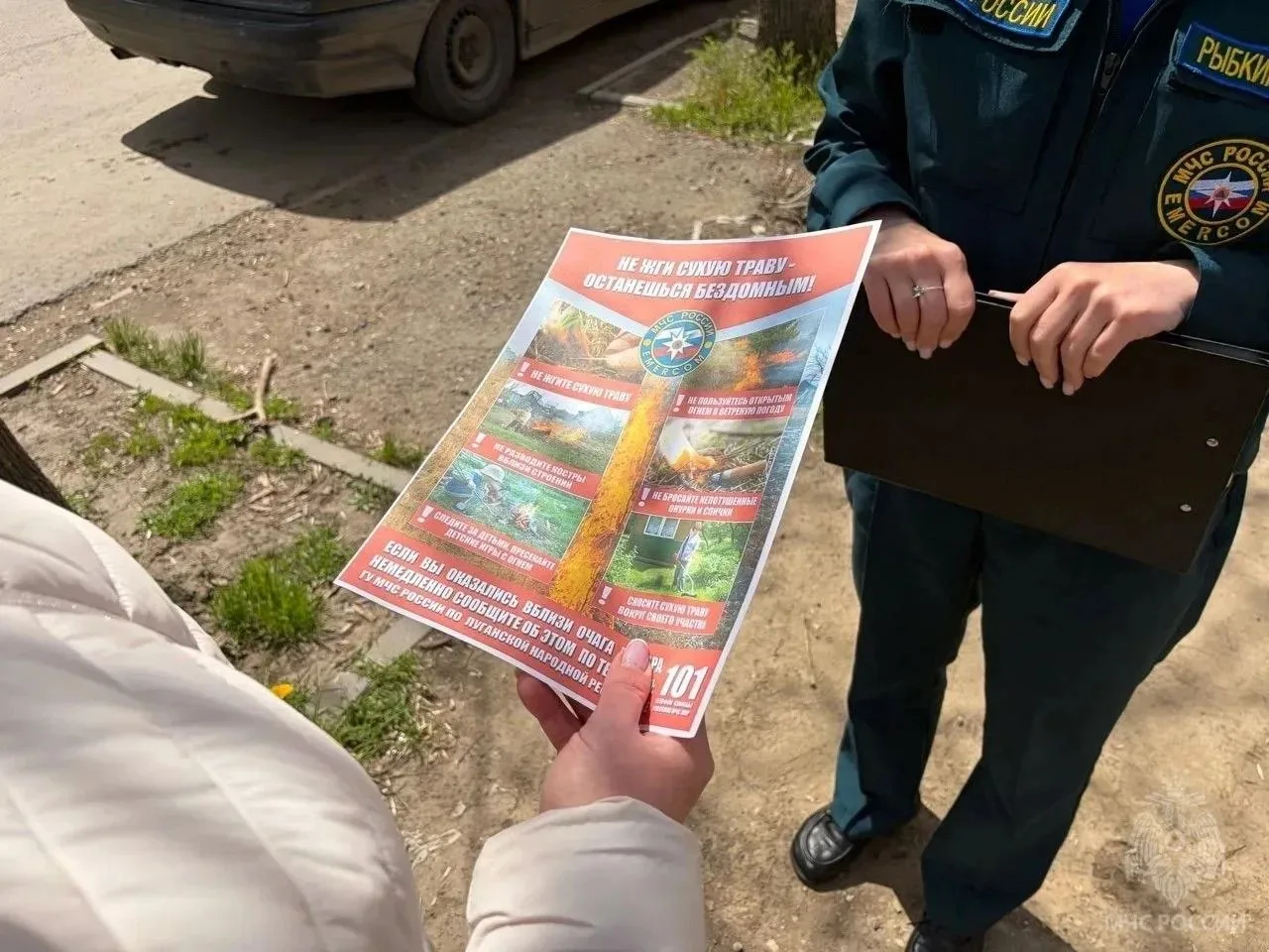 Работа по предупреждению пожаров в экосистеме будет продолжаться в течение всего весенне-летнего пер