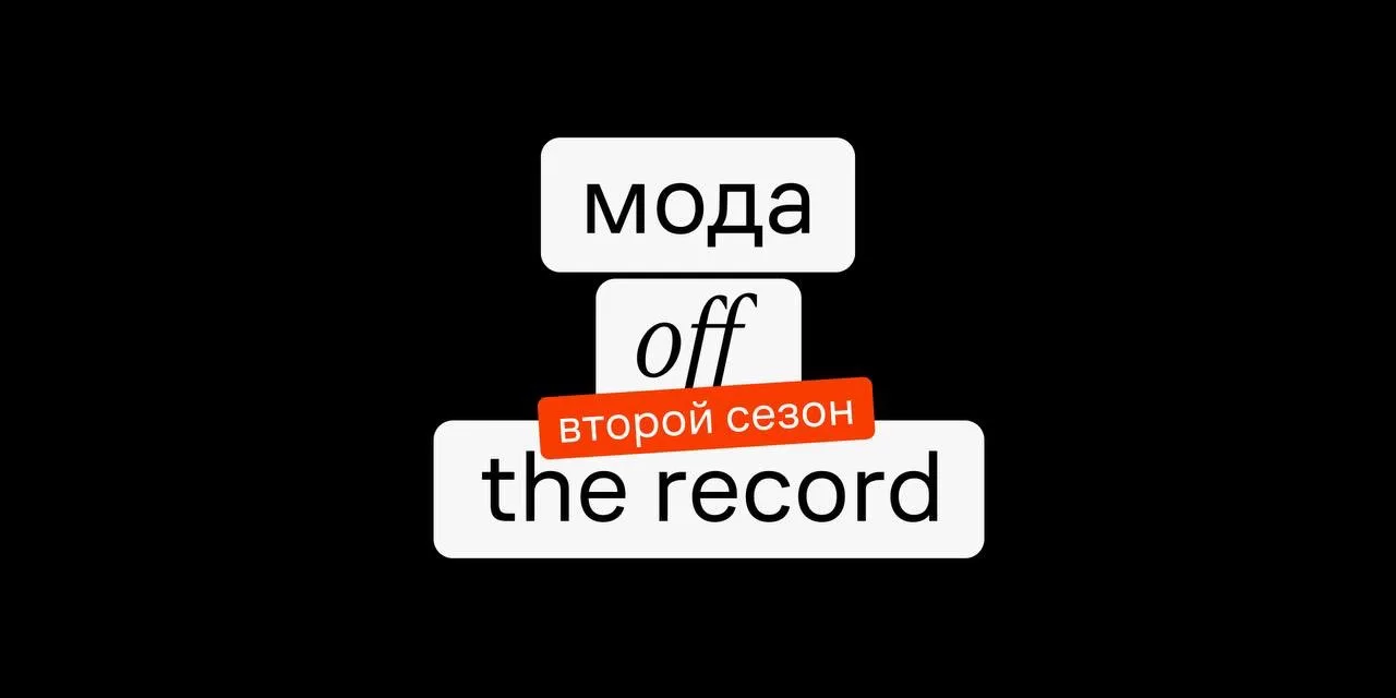 Кажется, индустрия наконец-то начала вслух говорить то, о чем многие предпочитали молча...