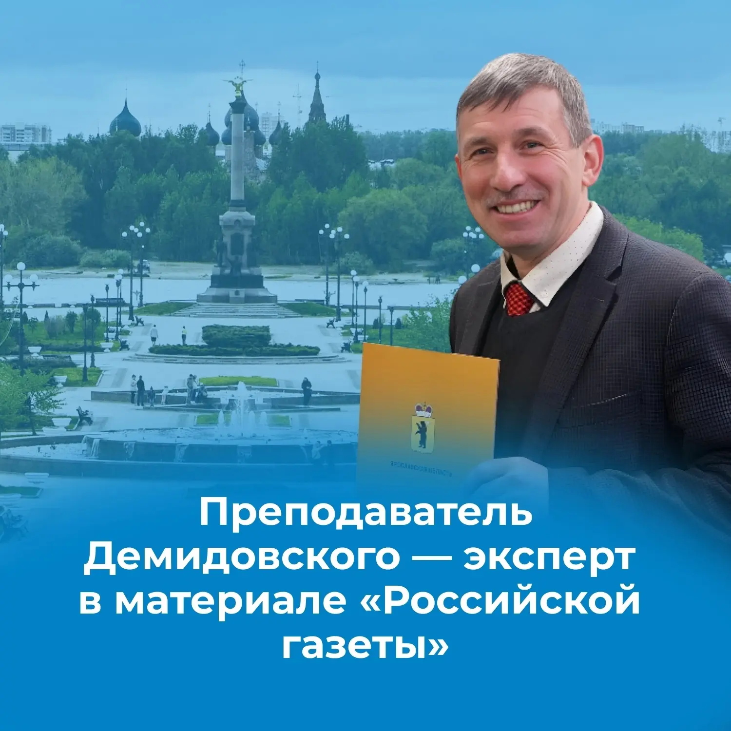 Заведующий кафедрой регионоведения и туризма исторического факультета Андрей Данилов вы...