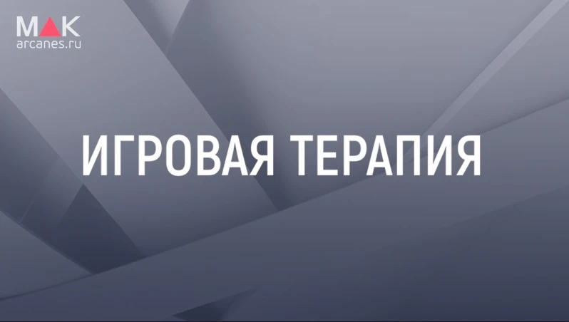 📰 Учёные выяснили: настольные игры — это почти как «терапия на диване», только без нел...