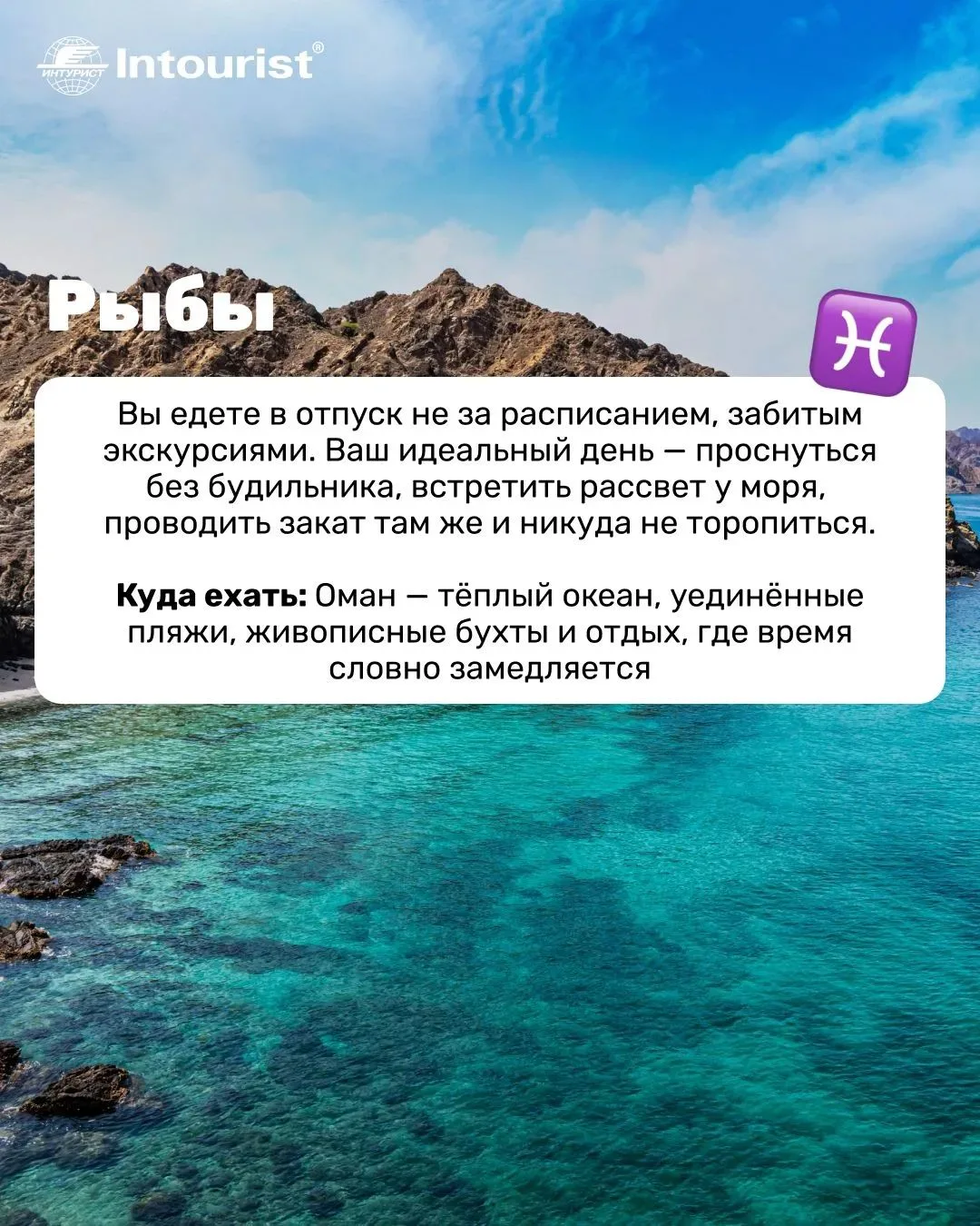 Гороскоп туристов на сентябрь. Как думаете, верить звёздам?