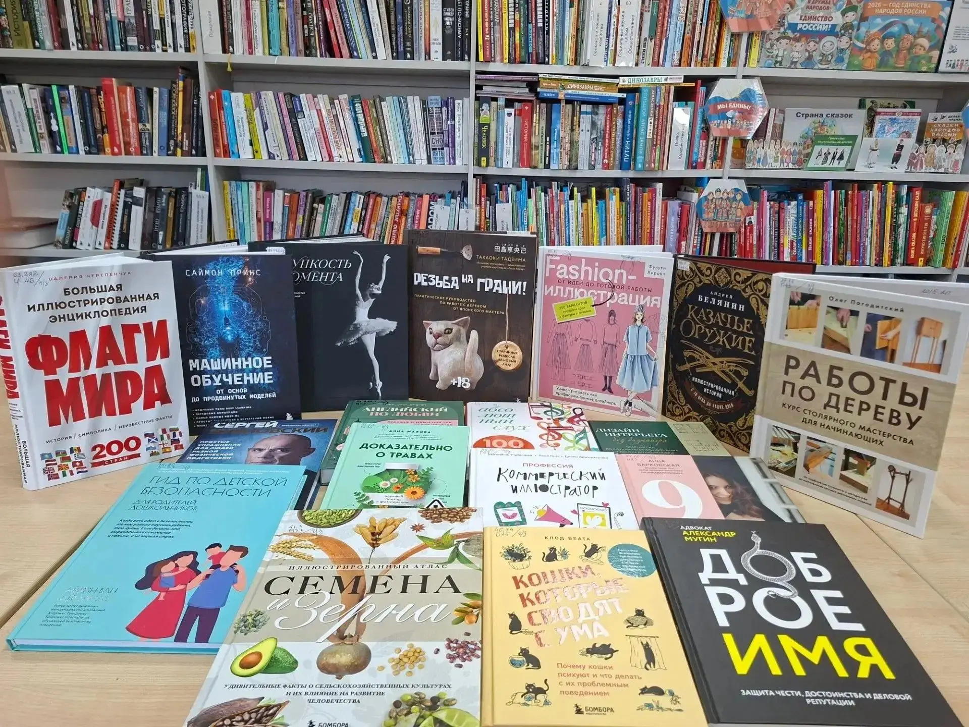 📕Фонд Мангушской библиотеки пополнился книгами о кулинарии, астрономии и материнстве
