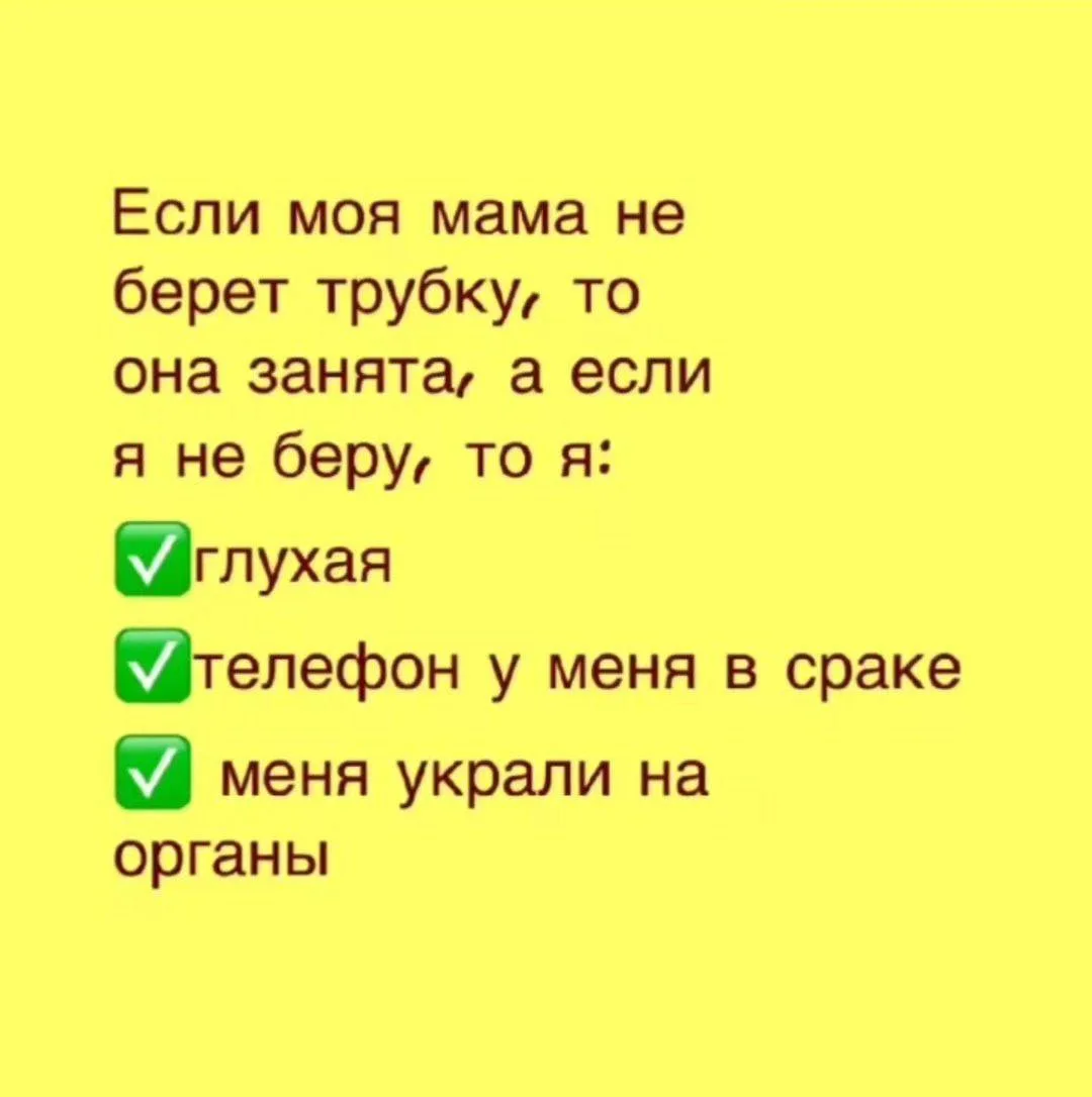 Три Подружки