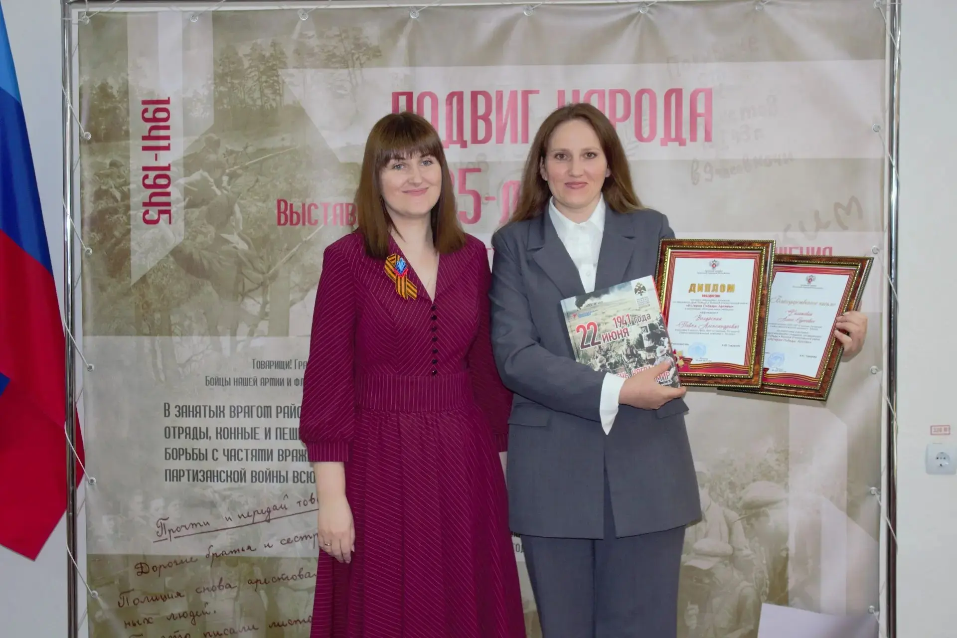 В конкурсе медиаработ «История Победы. Архивы», посвященном Дню Победы в Великой Отечес...