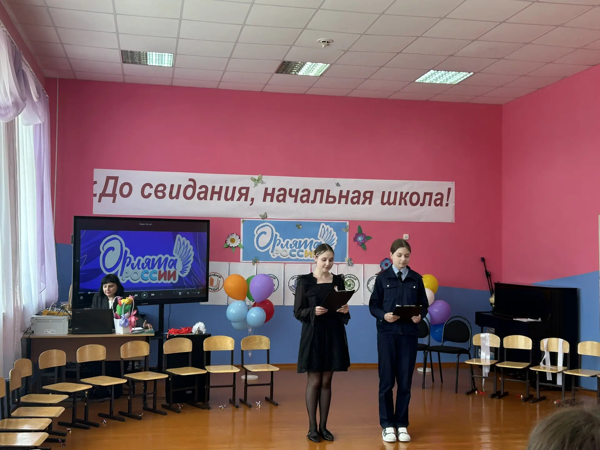 Сегодня для наших четвероклассников день был особенным.