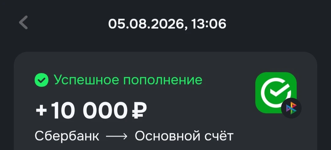 ПРИОРА БРОНЬ⛔