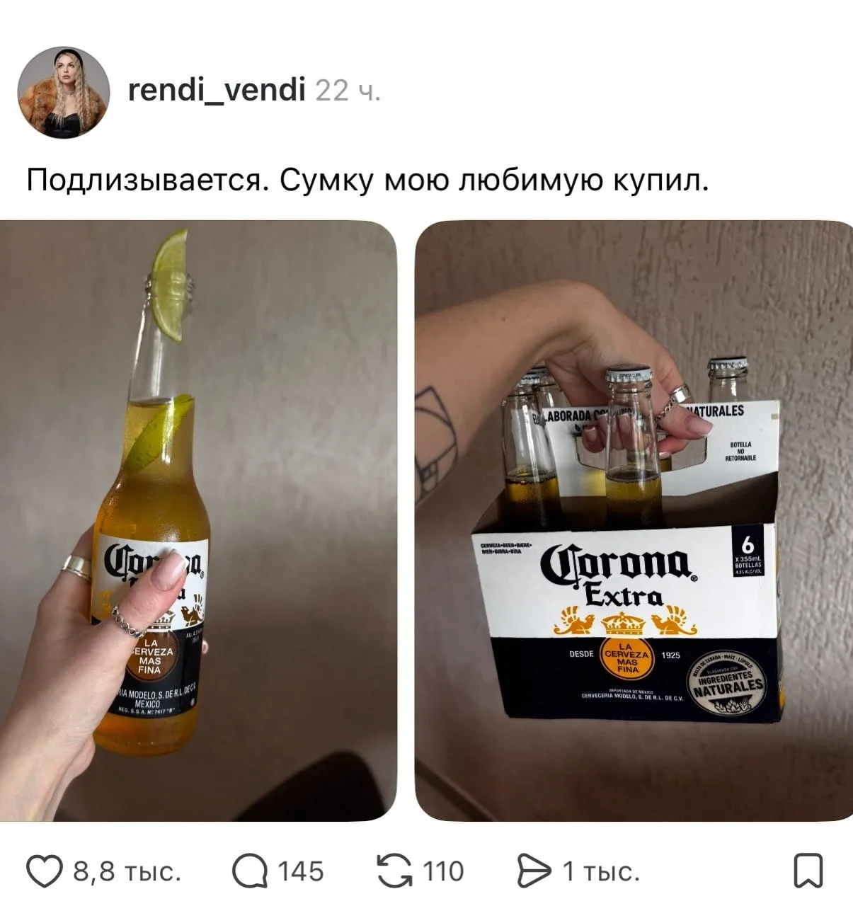 Идеальные ухаживания за девушками в мае выглядят именно так 🤣