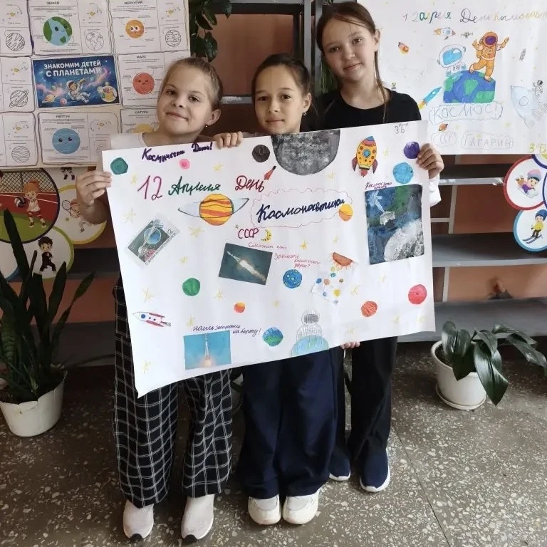 🚀 3Б класс в рамках метапредметной недели, посвящённой Дню космонавтики, организовал выставку плакат
