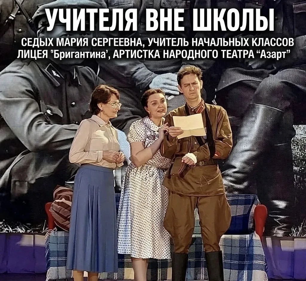 Смотрим на учителей, вдохновляемся и помним: за привычным образом строгого наставника с...