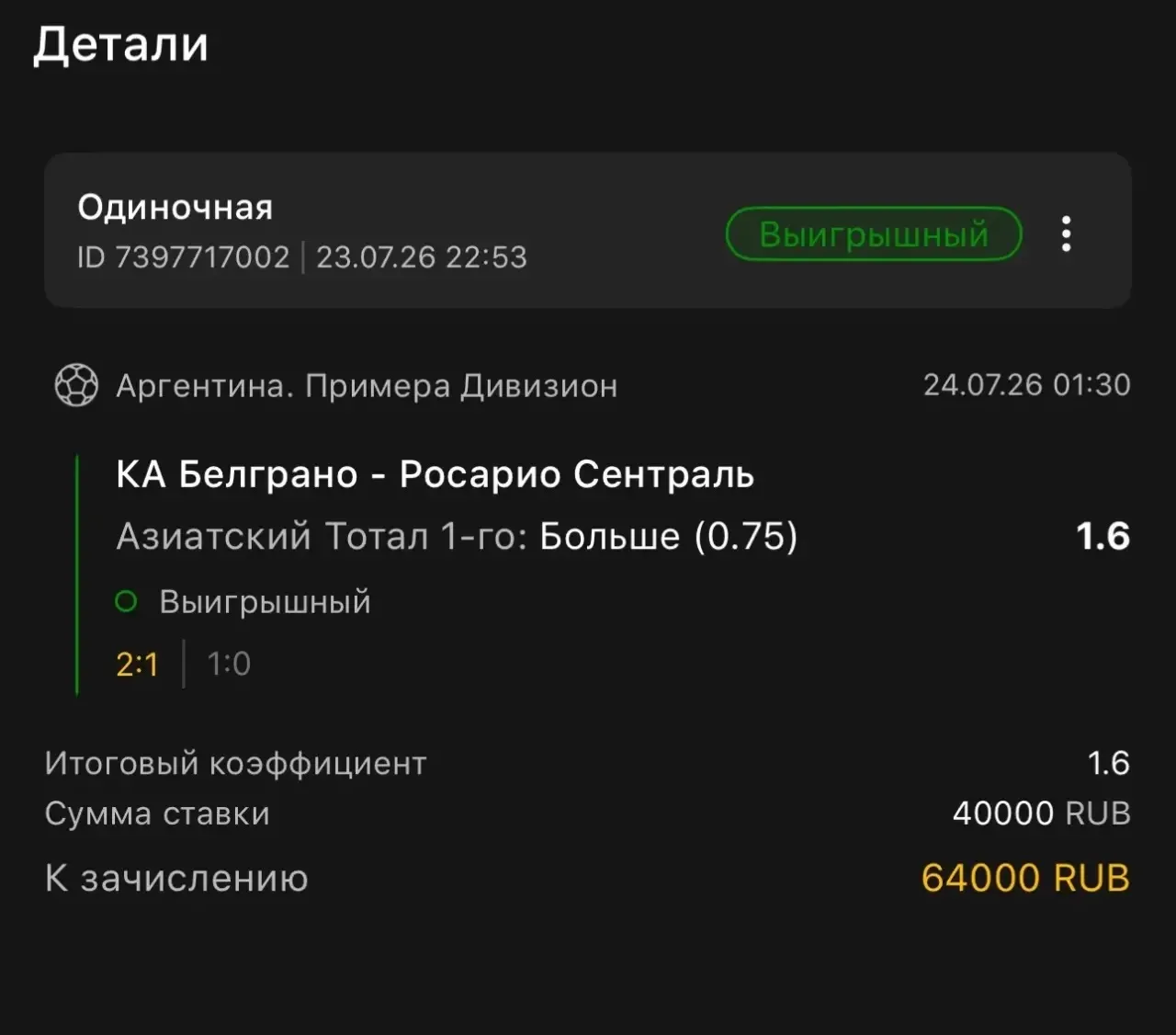 Получите и распишитесь 🫶✅
