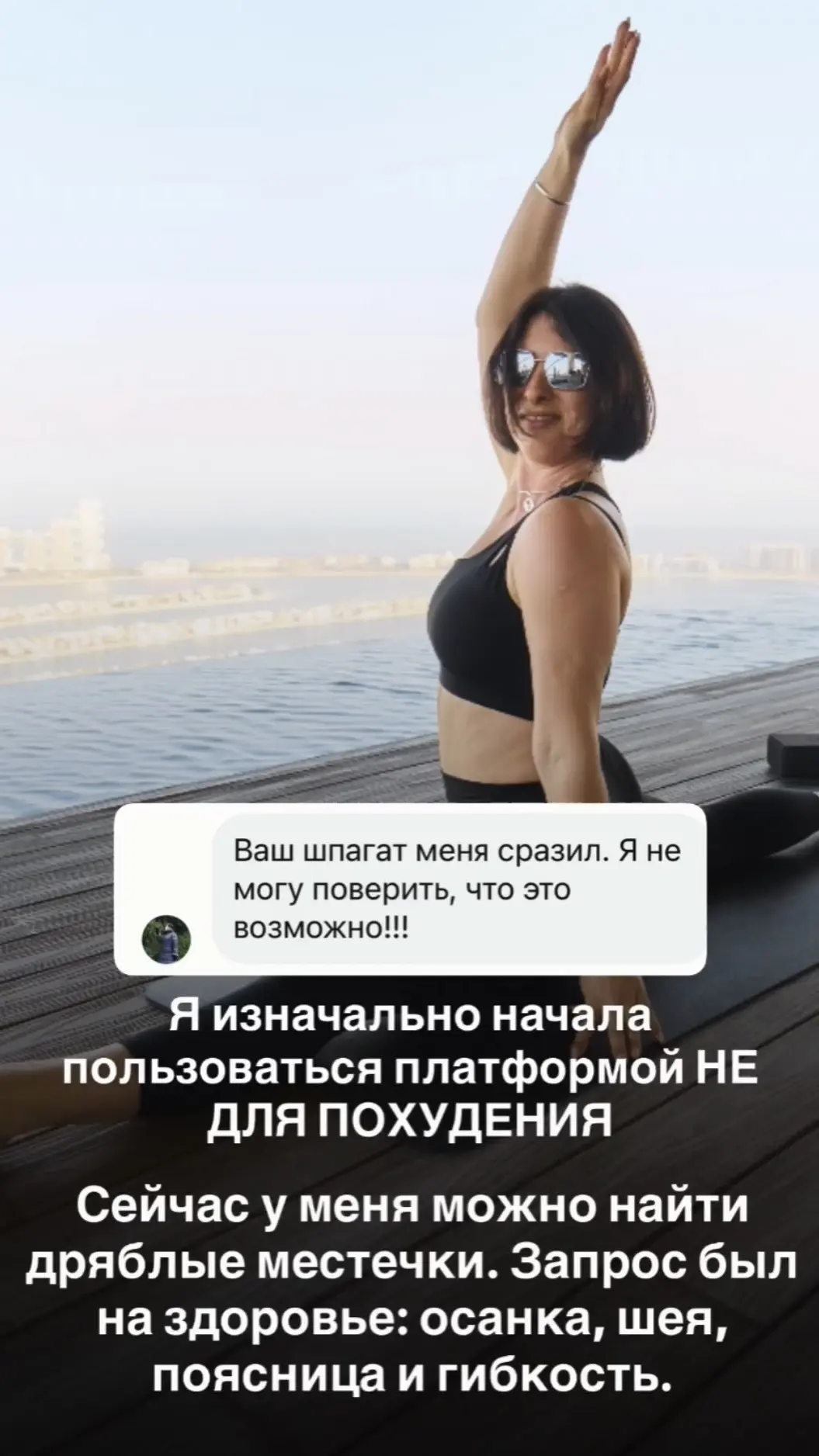 Лес посажен, наша поездка заканчивается, а вместе с ней и дополнительный подарок от FS....