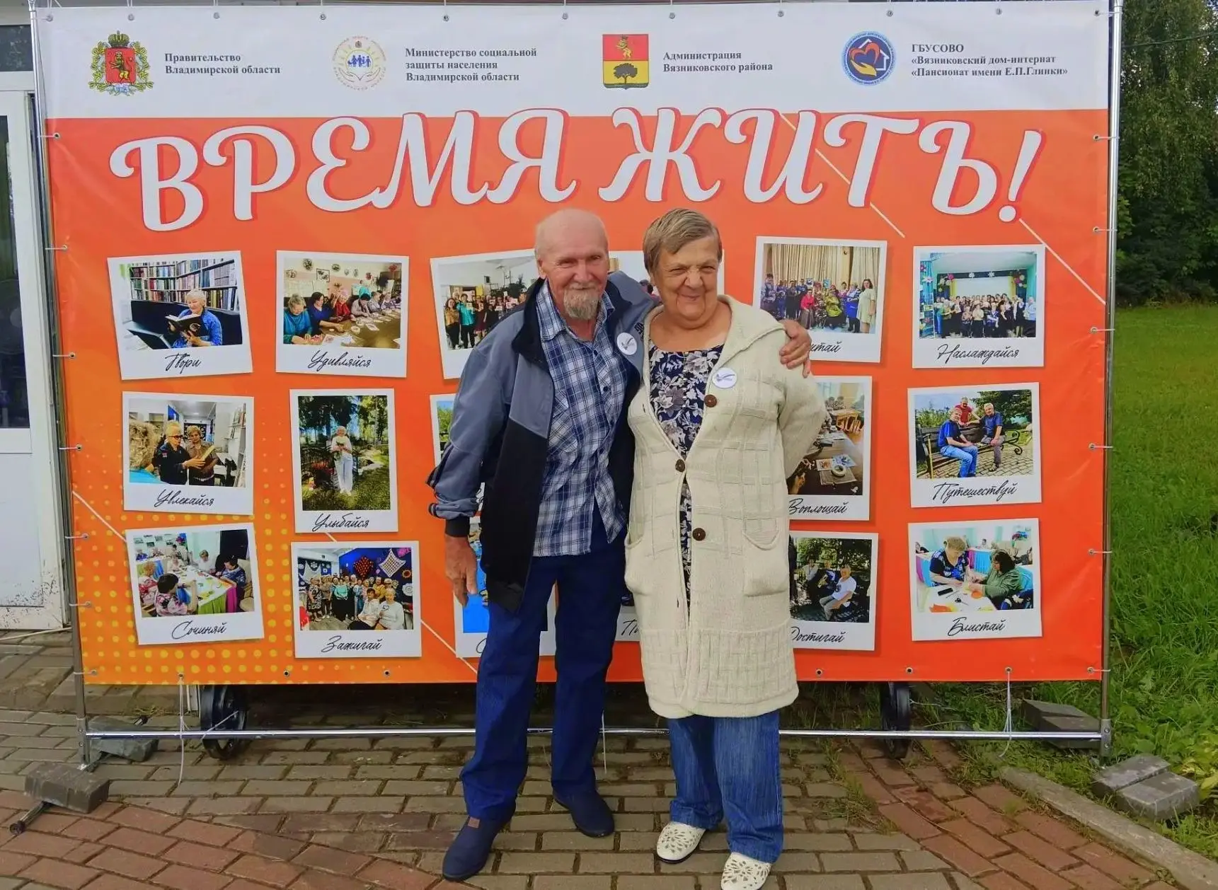 🙋‍♀️«Движение Старших 33»: день, полный впечатлений!