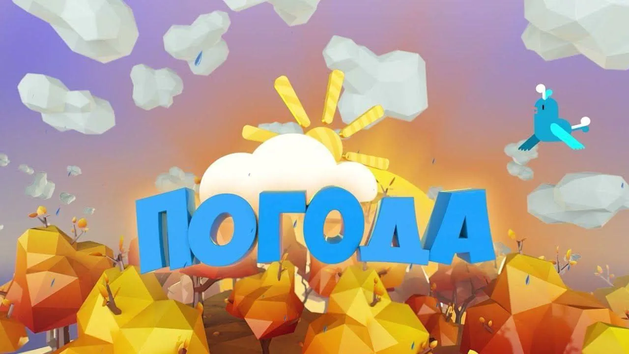 Погода в Уссурийске и Михайловке на сегодня 🌦️

День обещает быть дождливым, поэтому не забудьте зо