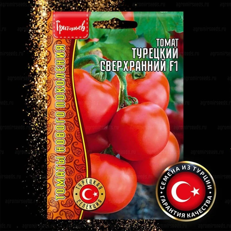 🍅 ТУРЕЦКИМ ТОМАТАМ РАСШИРЯЮТ «ПРОПИСКУ»: КВОТА МОЖЕТ ВЫРАСТИ ДО 600 ТЫС. ТОНН  Коллеги, Минсельхоз Р