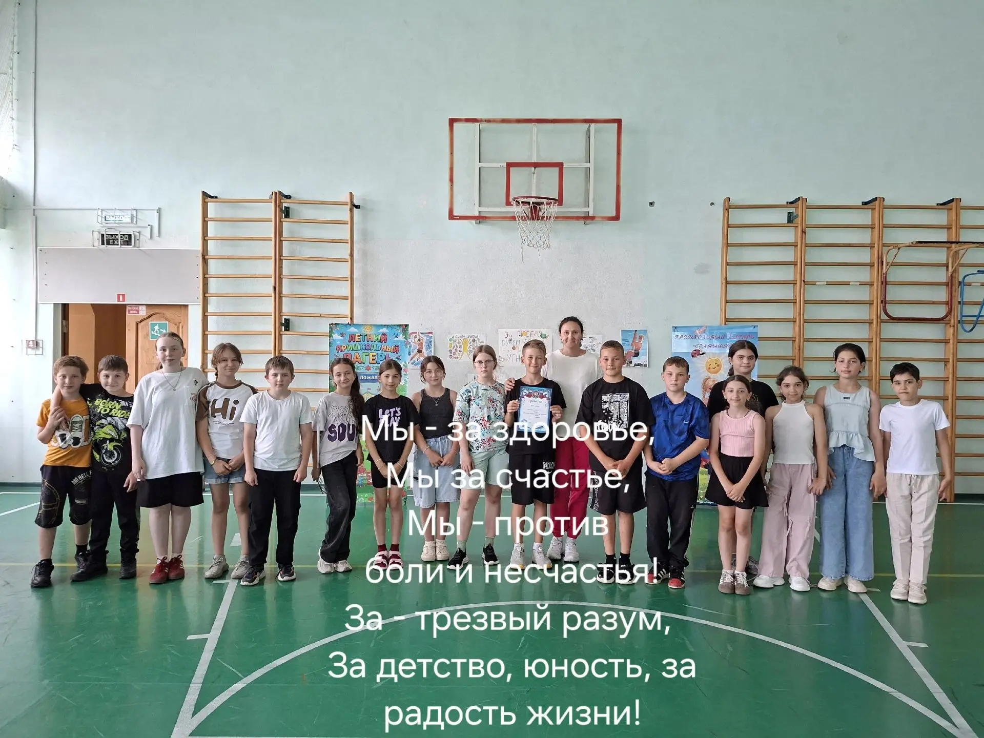 14 июля в пришкольном лагере "Солнышко" прошли соревнования по игре в "Вышибалы". Было очень весело,