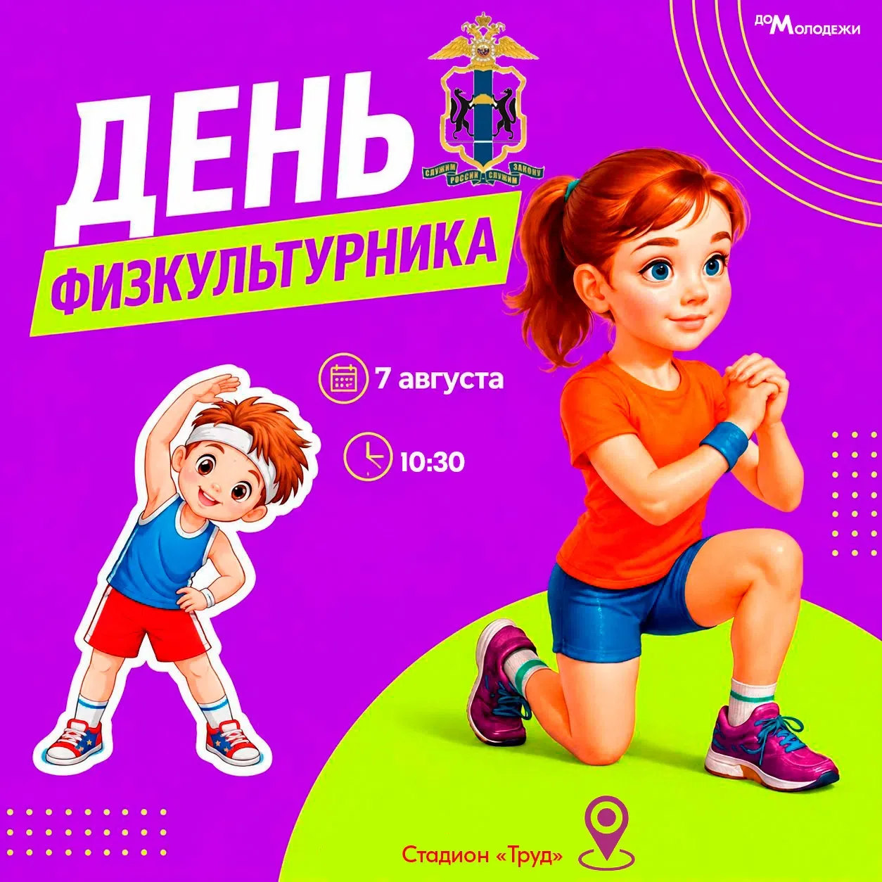 Медиа публикации