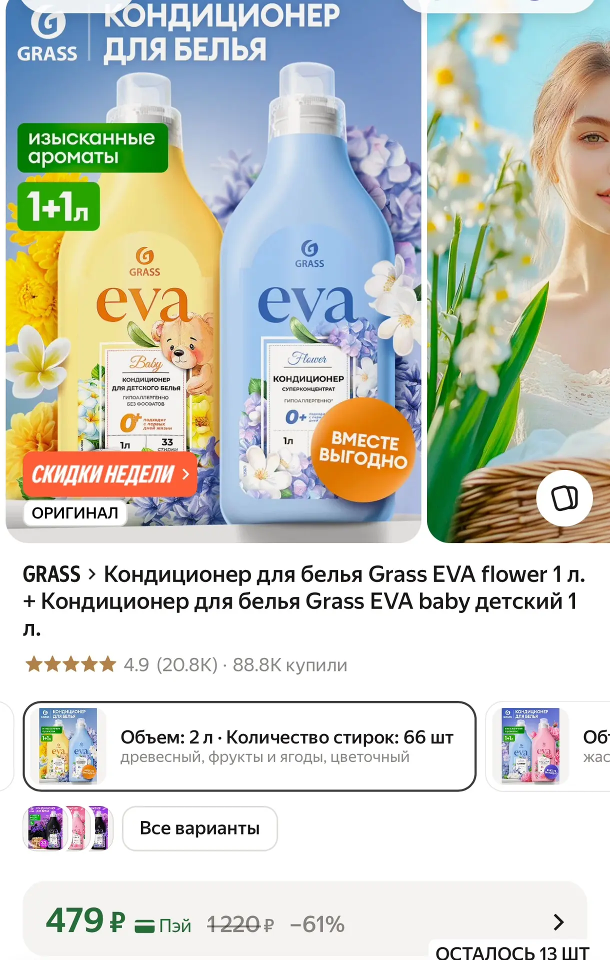 https://market.yandex.ru/cc/B5wf5Y