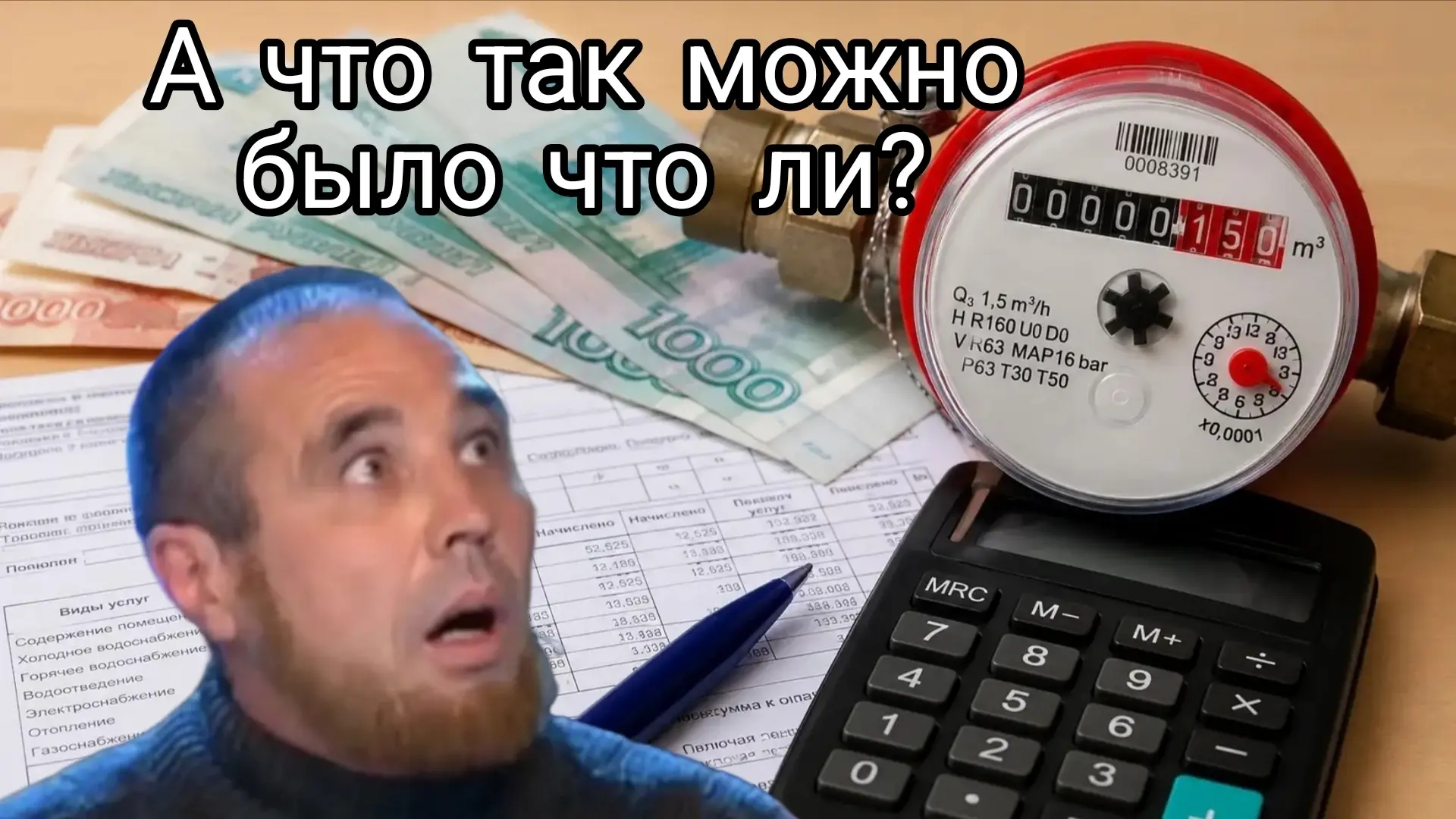 А что так можно было что ли!?

Жителям ЛНР больше не будут начислять пени за просрочку оплаты коммун