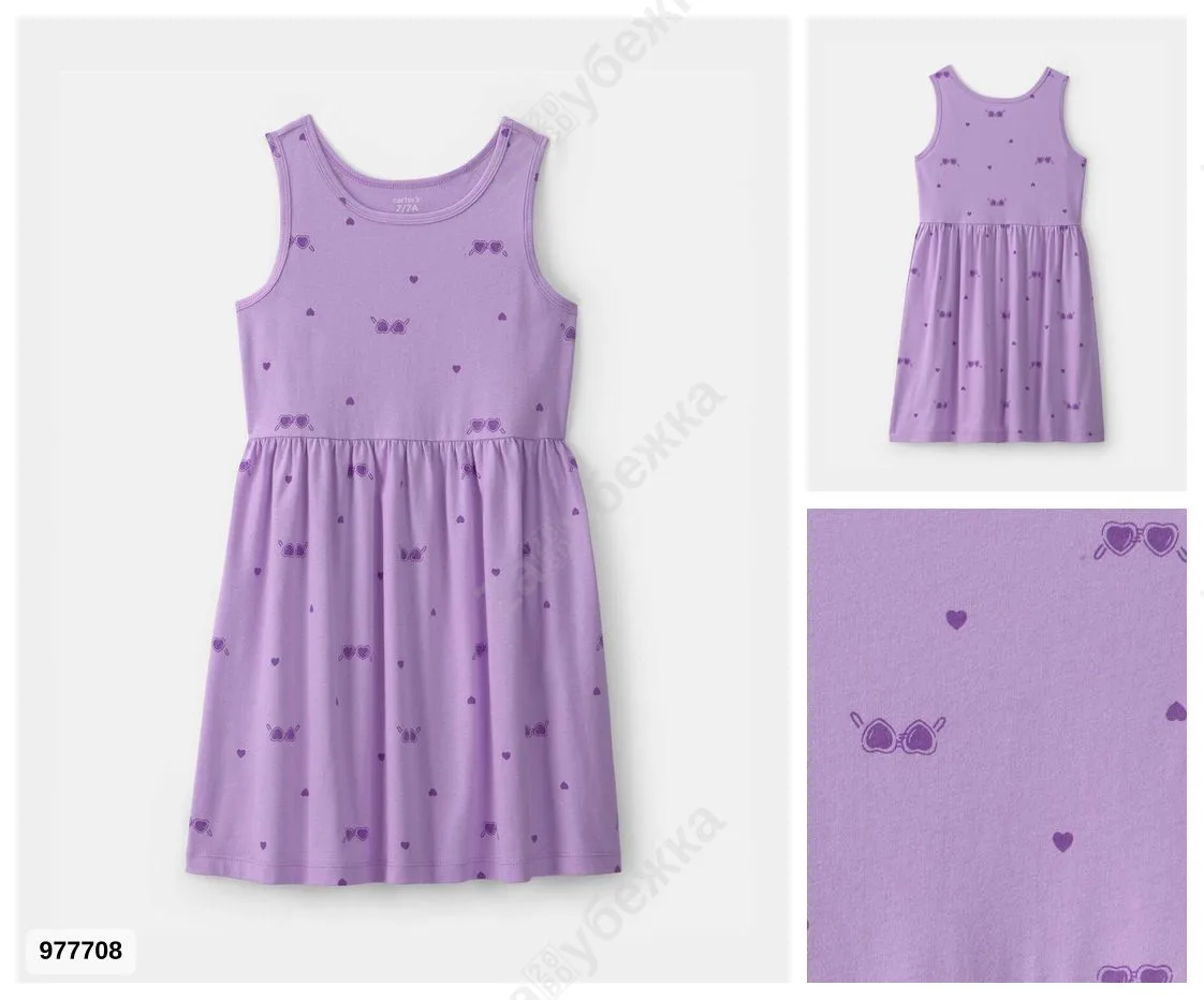#Carters