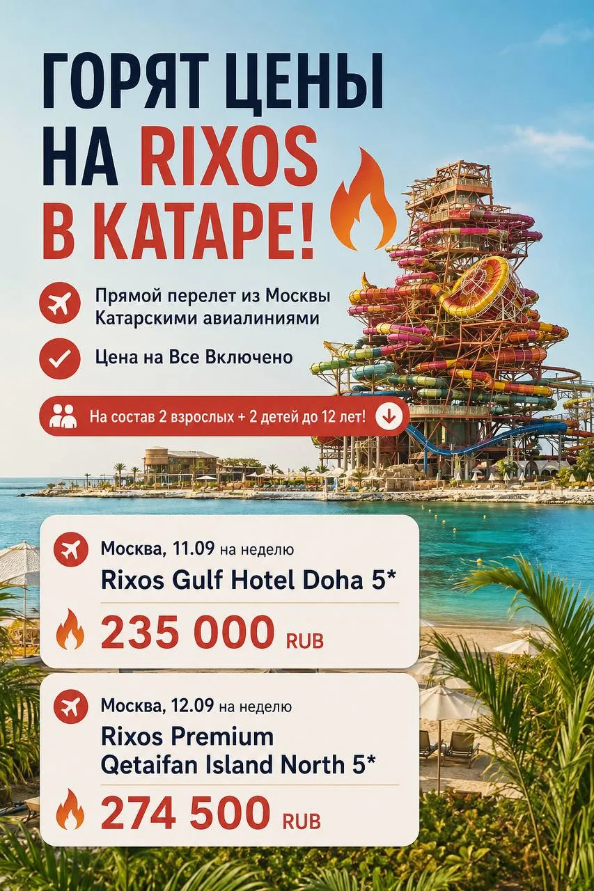 💳 Беспроцентная рассрочка до 12 месяцев!