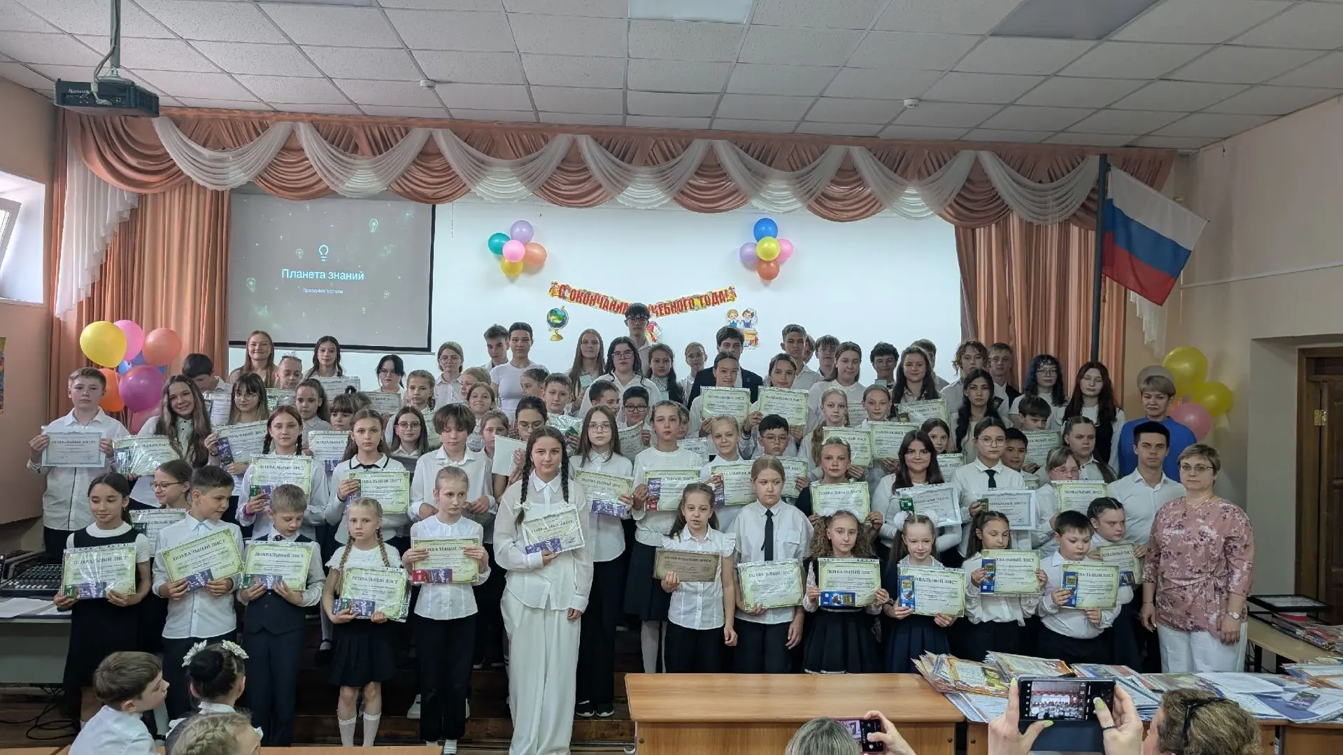 Торжественная церемония «Праздник успеха» состоялась в нашей школе