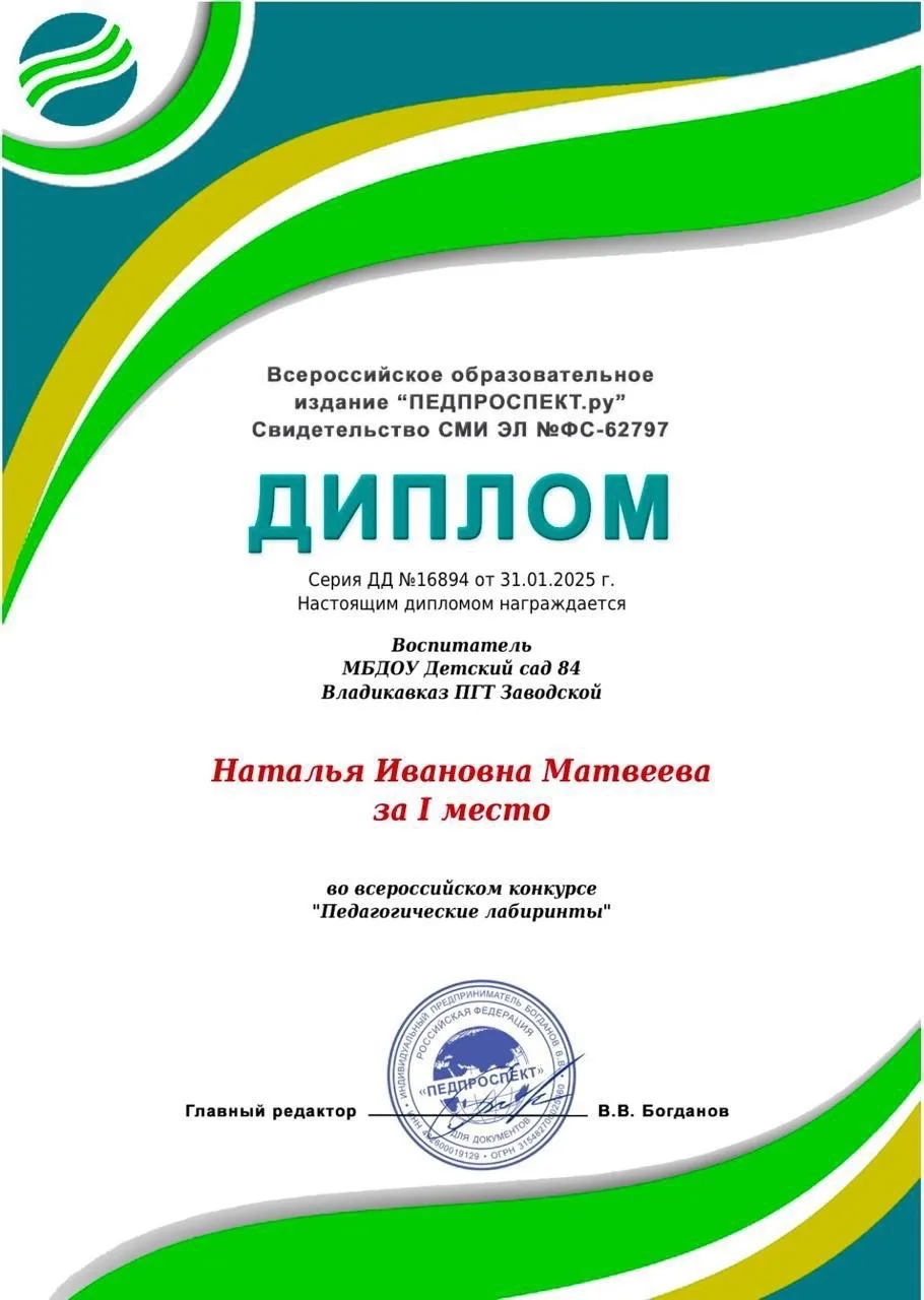 ✨Мы очень горды, что в нашем коллективе работают настоящие профессионалы своего дела и ...