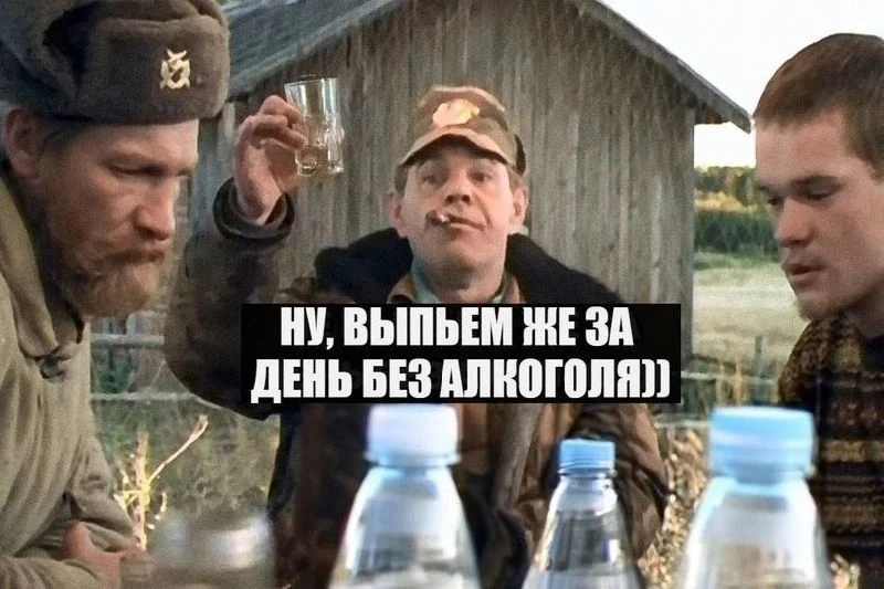 Еще и пятница! Планы на вечер определены 👌