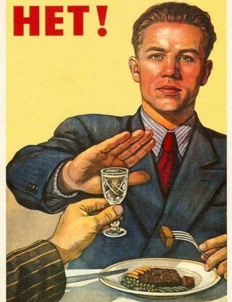 ✅2 июля в России отмечается День трезвенников и язвенников))))))))