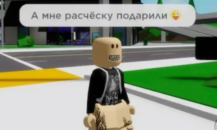 А она нужна🤣