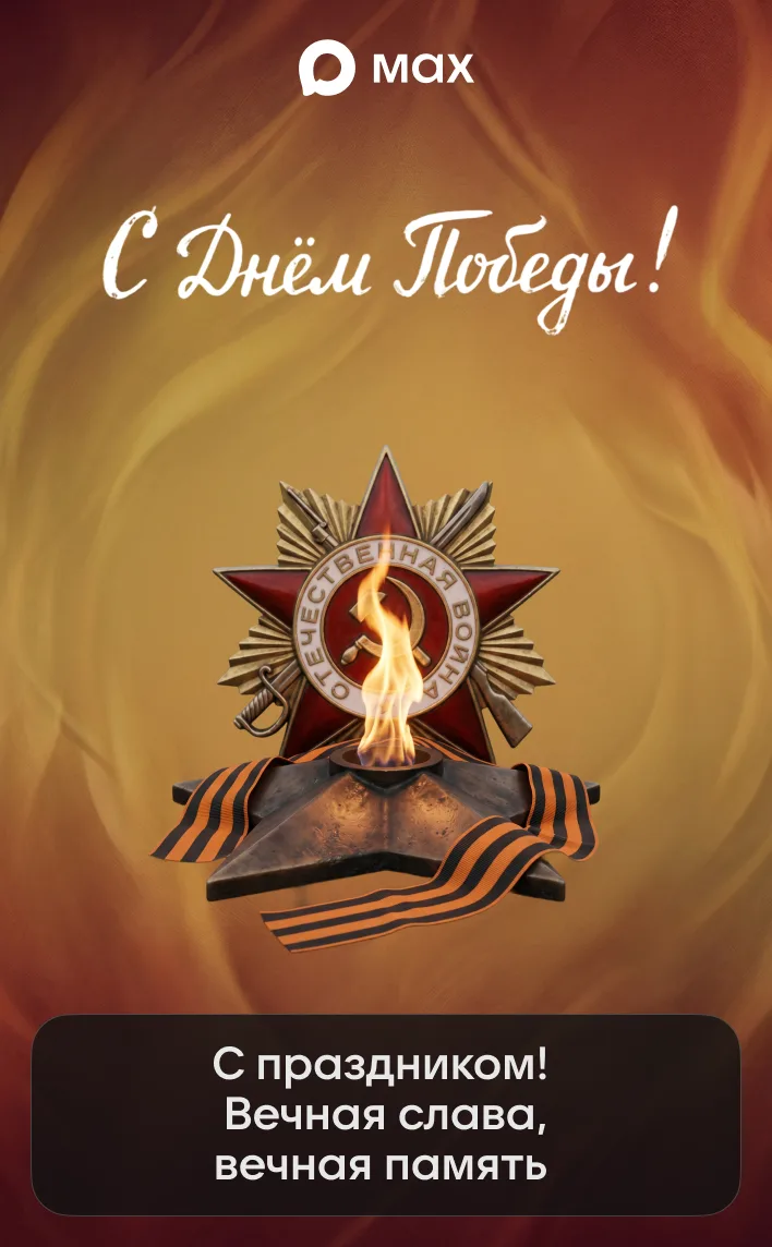 Дорогие друзья❕