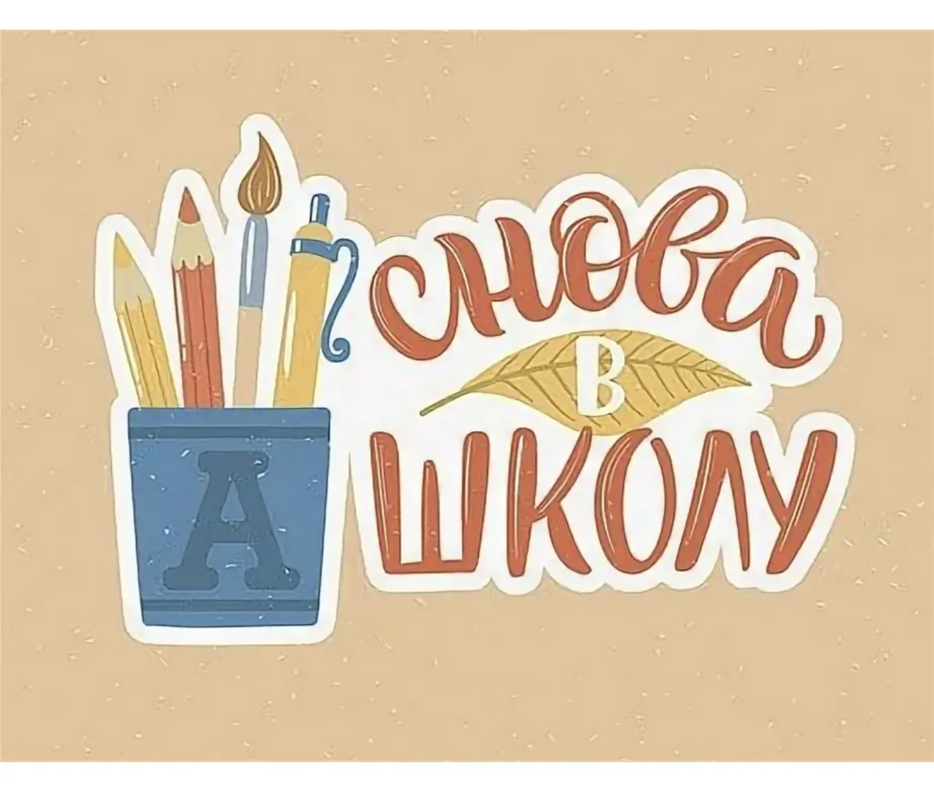 🎉 Внимание 🎉