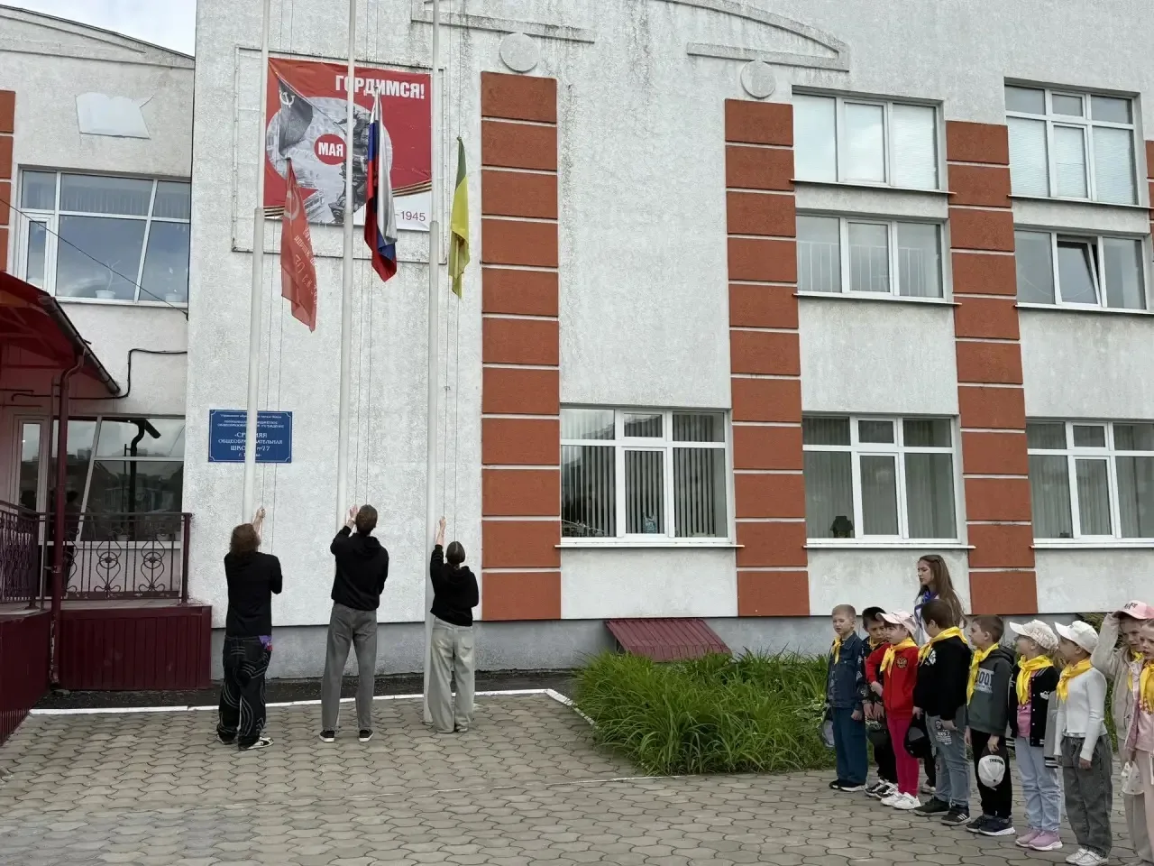 ☀️2 день смены пришкольного лагеря