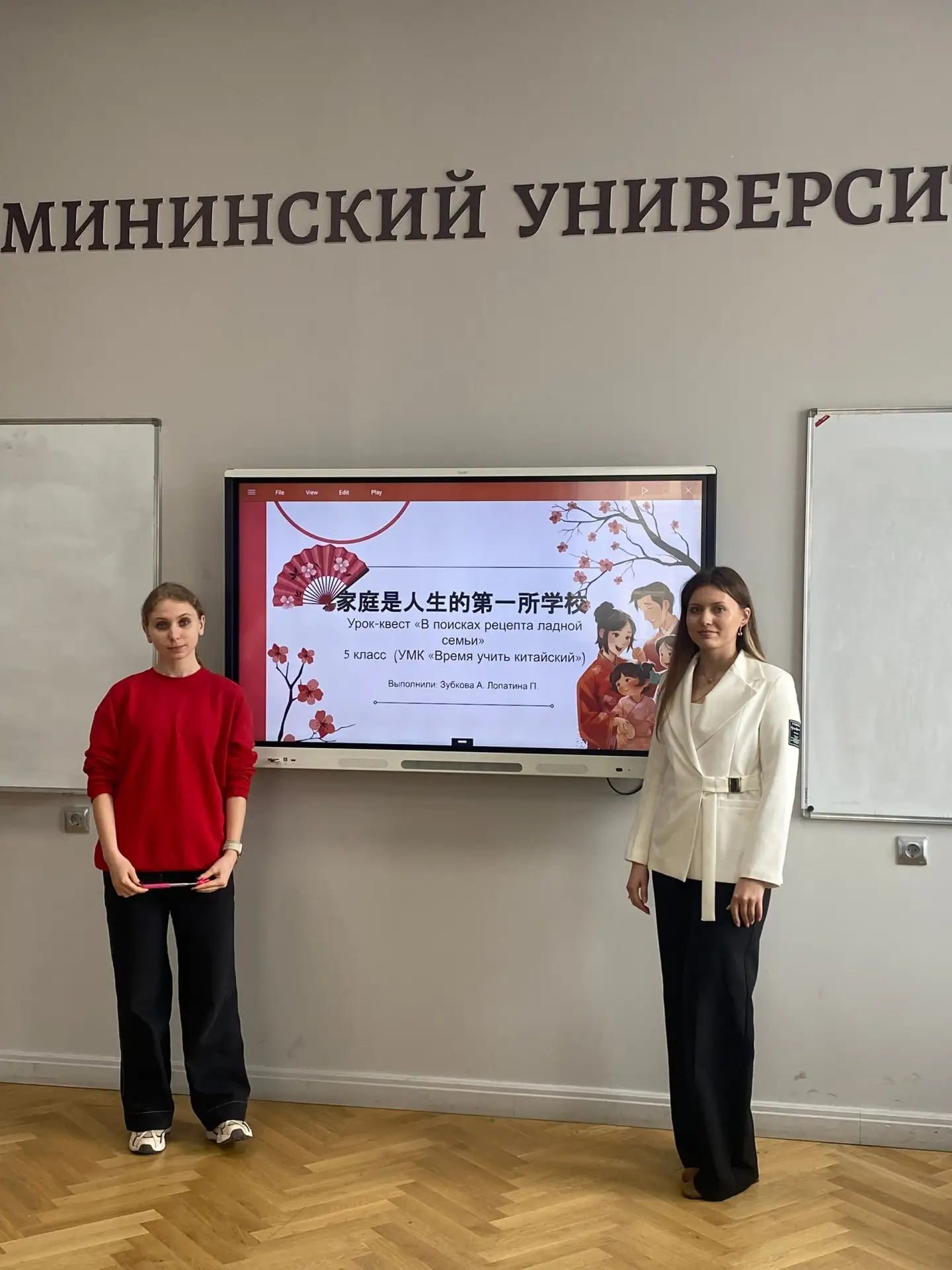 «国是千万家，家是最小国» / «Страна — это миллионы семей, семья — это самая маленькая страна» ❤ «祖国在我心中» / «Роди