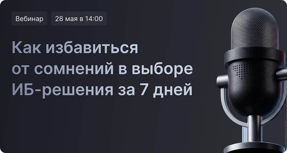 #мероприятия