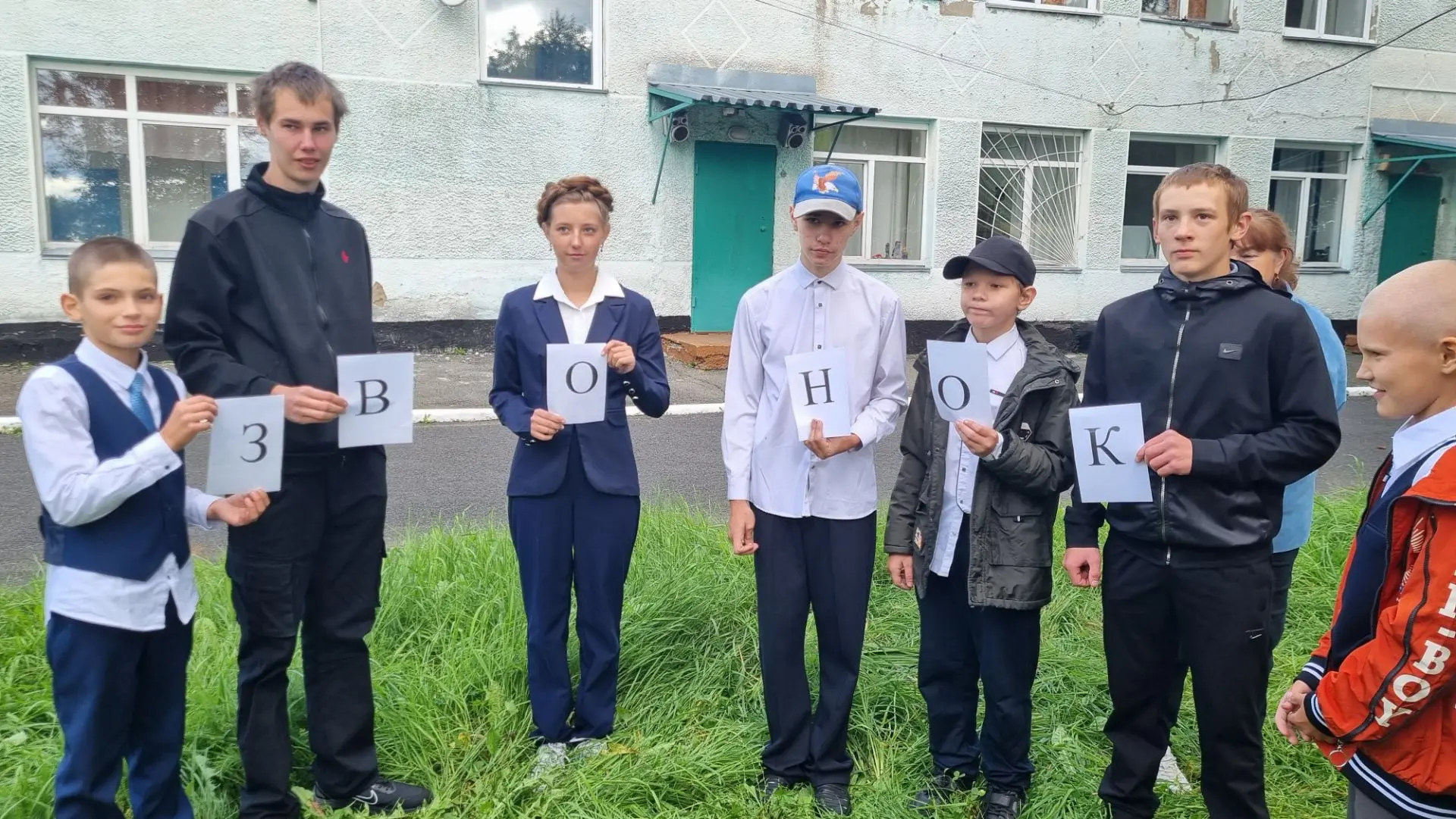 🎉 "День знаний — стартовали ярко!" 🎉
