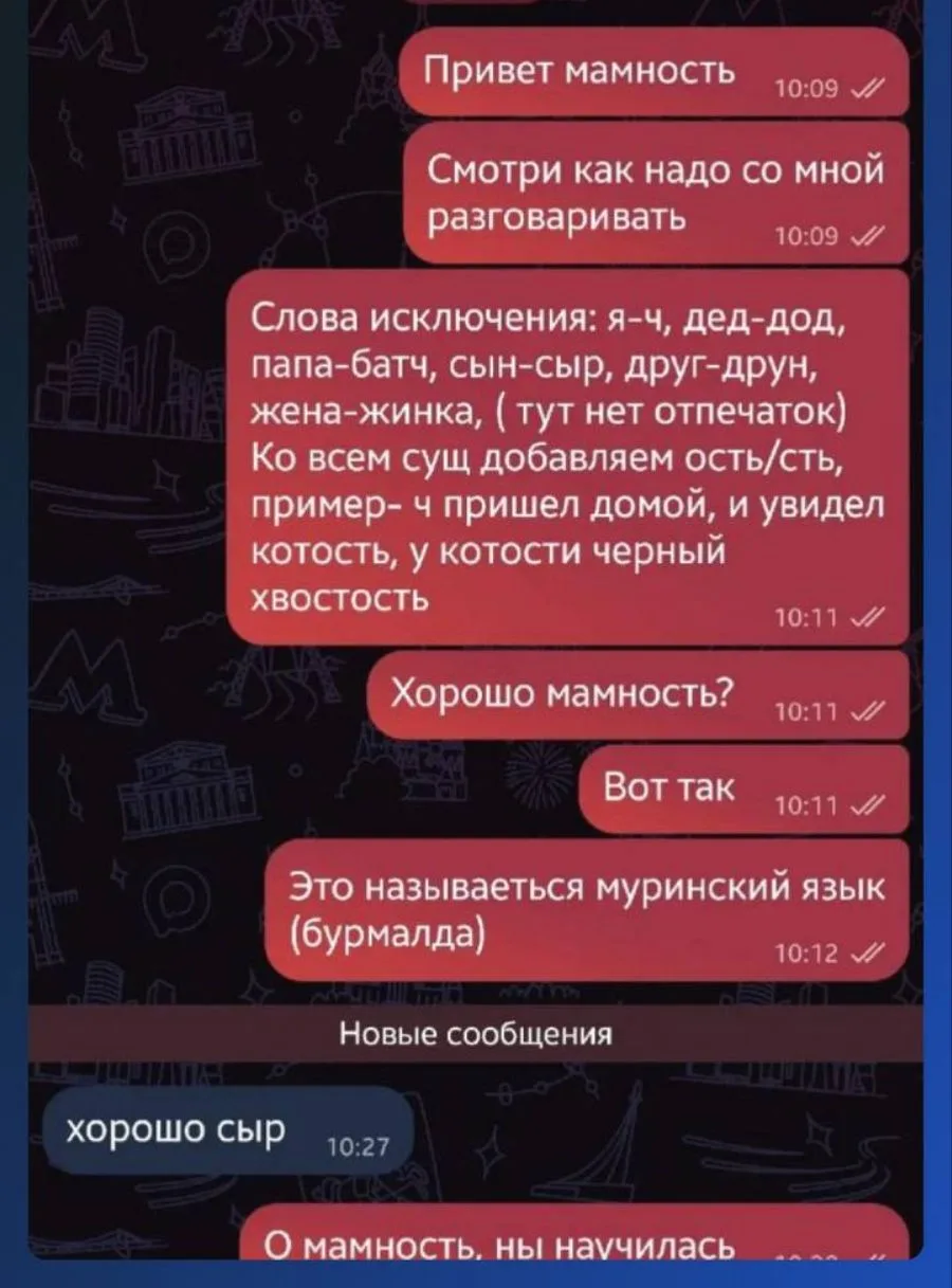 🗣 Зумеры изобрели свой собственный язык!

У них появился уникальный сленг, на котором они активно о