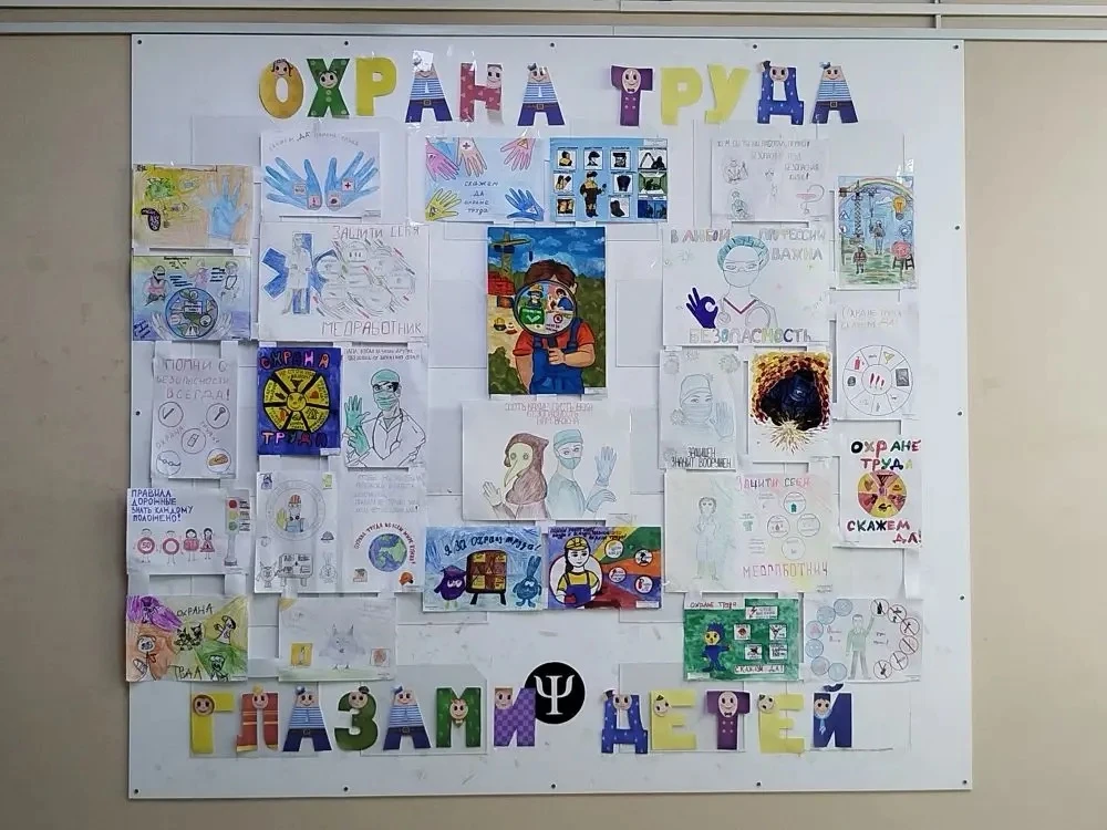 В апреле в РКЦПЗ при поддержке Профсоюза среди сотрудников детей проводился конкурс рис...