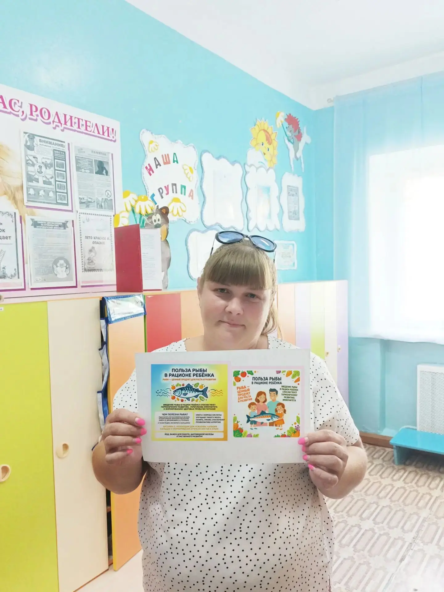С родителями 10 группы была проведена консультация о пользе рыбы в рационе ребёнка.