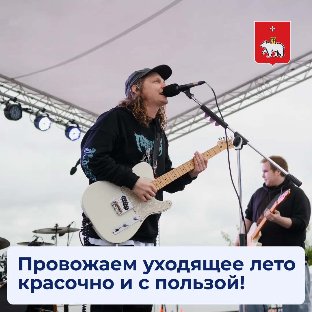 Проект «Музыкальный квартал» снова принимает гостей! 29 августа приглашаем в одно из са...