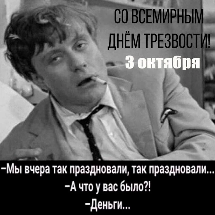 🔮 ЧЕННЕЛИНГ-ПРОГНОЗ НА 3 ОКТЯБРЯ 2026 ГОДА