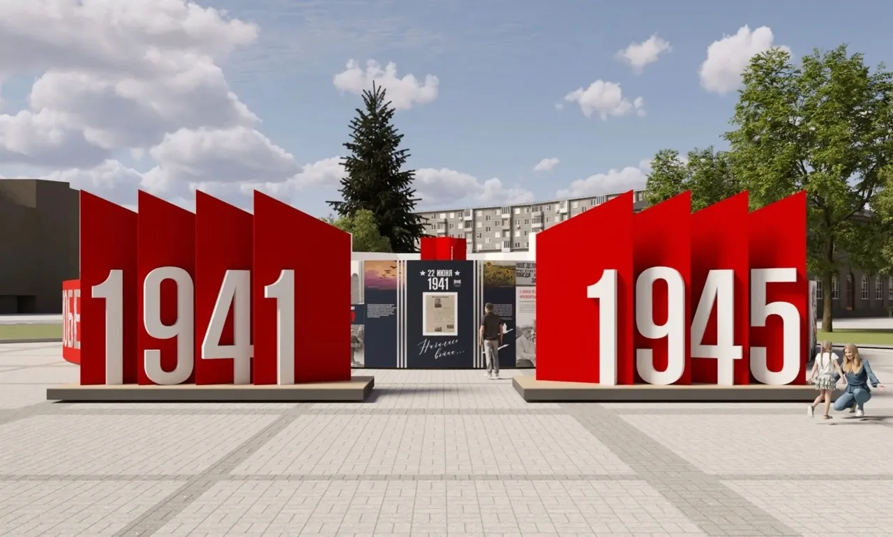📌 С 1 по 15 мая в Красноярске, на площади Мира, развернётся масштабная уличная выставк...