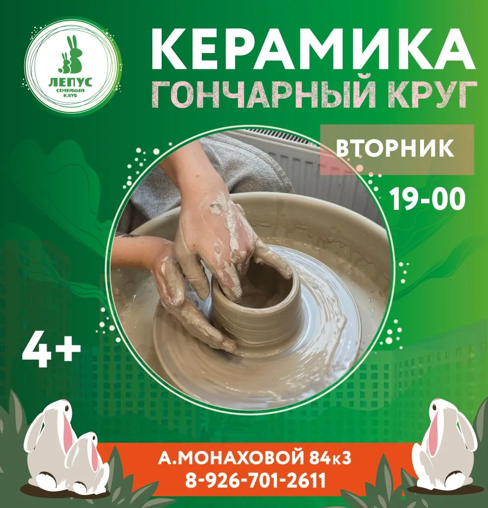🍀 Вторник 🍀