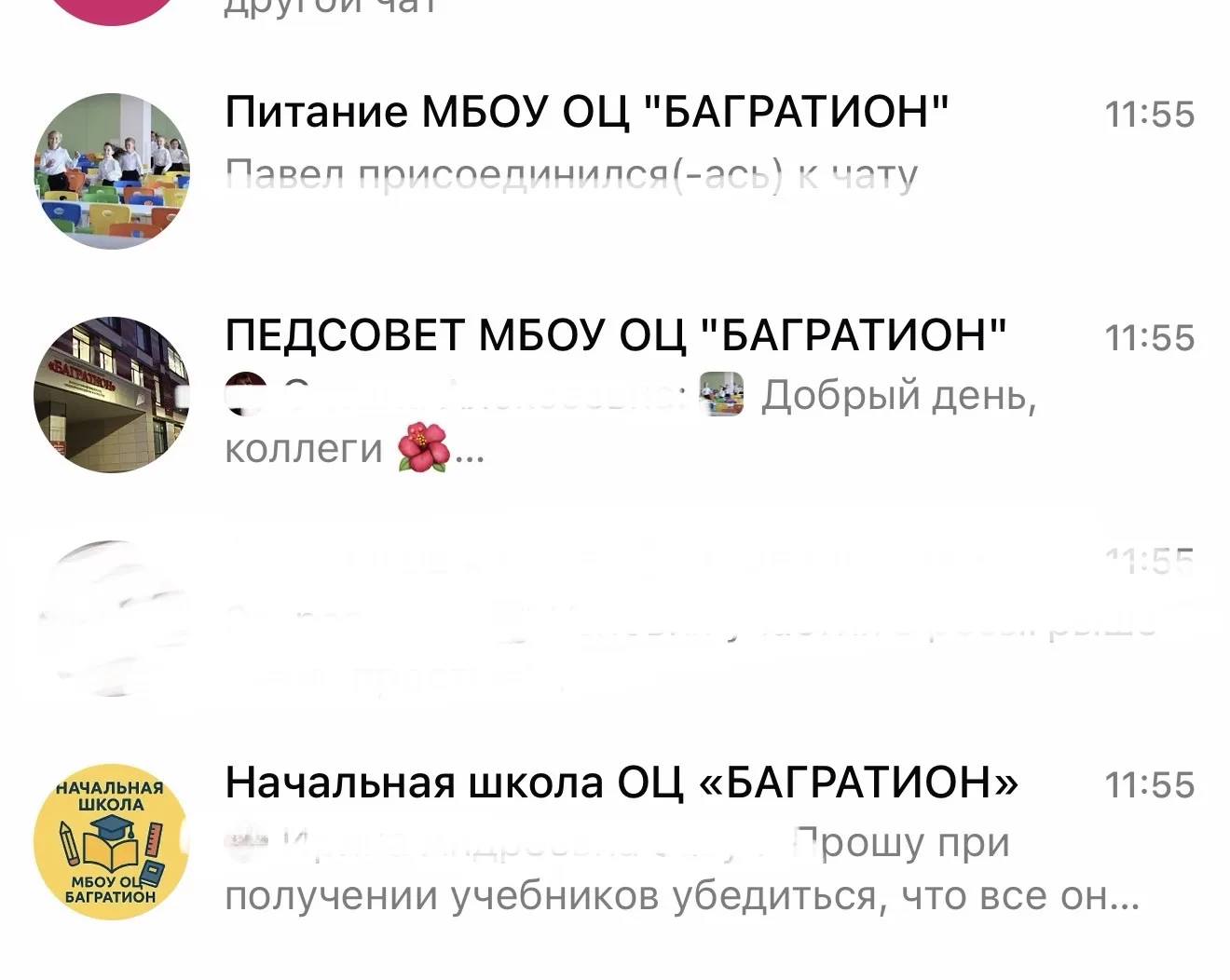 Остановите время. Немножко