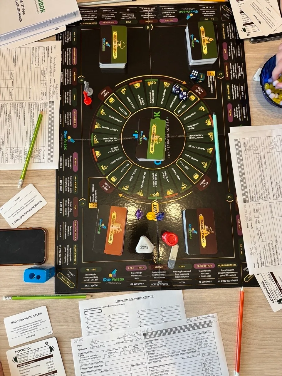 Играем в обновленный CashFlow «ФинРывок»